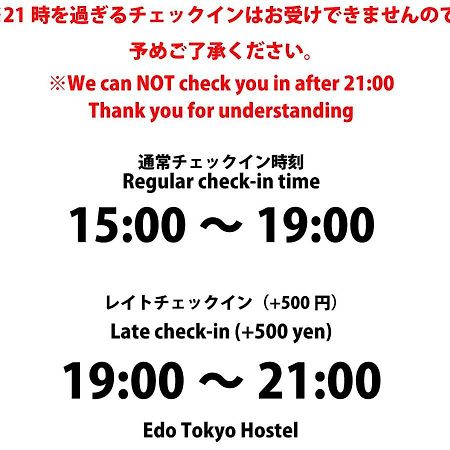 Edo Tokyo Hostel Extérieur photo
